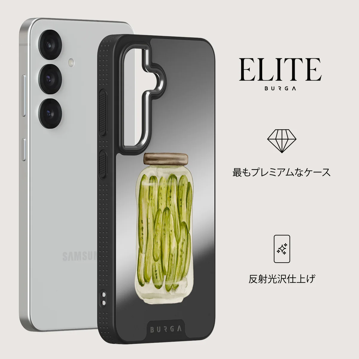 Pickled - Samsung Galaxy S25 Plus ケース