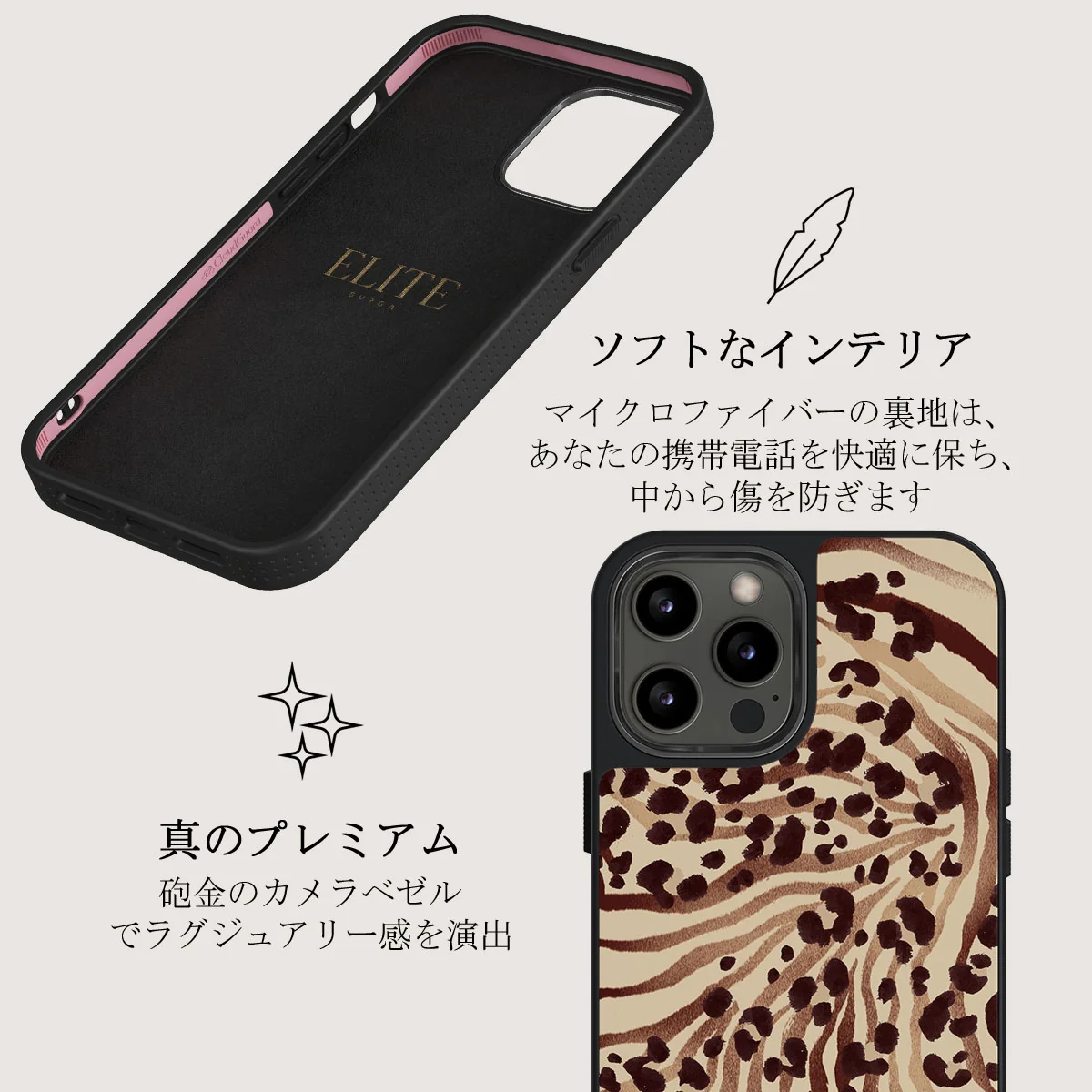 Bare - iPhone 12 Pro ケース