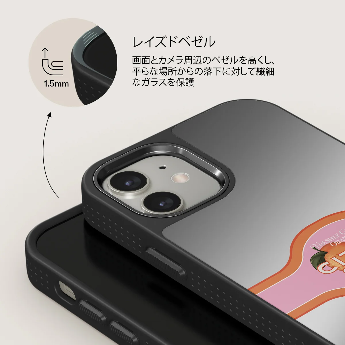 Zesty - iPhone 12 ケース