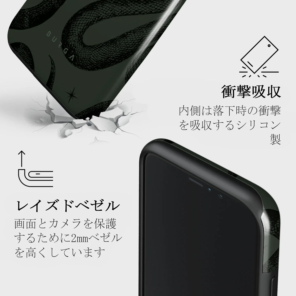 Poison - iPhone 11 Pro ケース