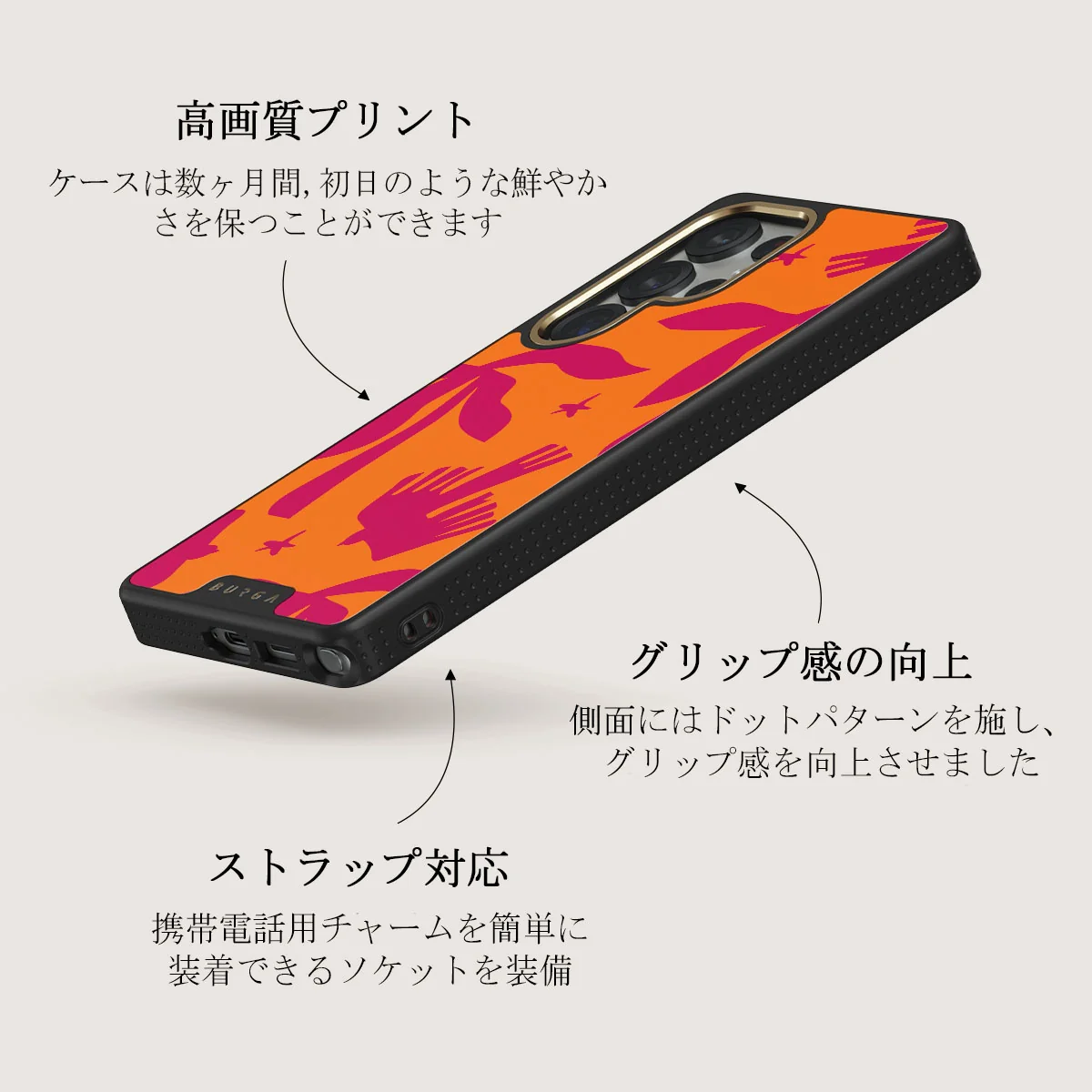 Siesta - Samsung Galaxy S25 Ultra ケース