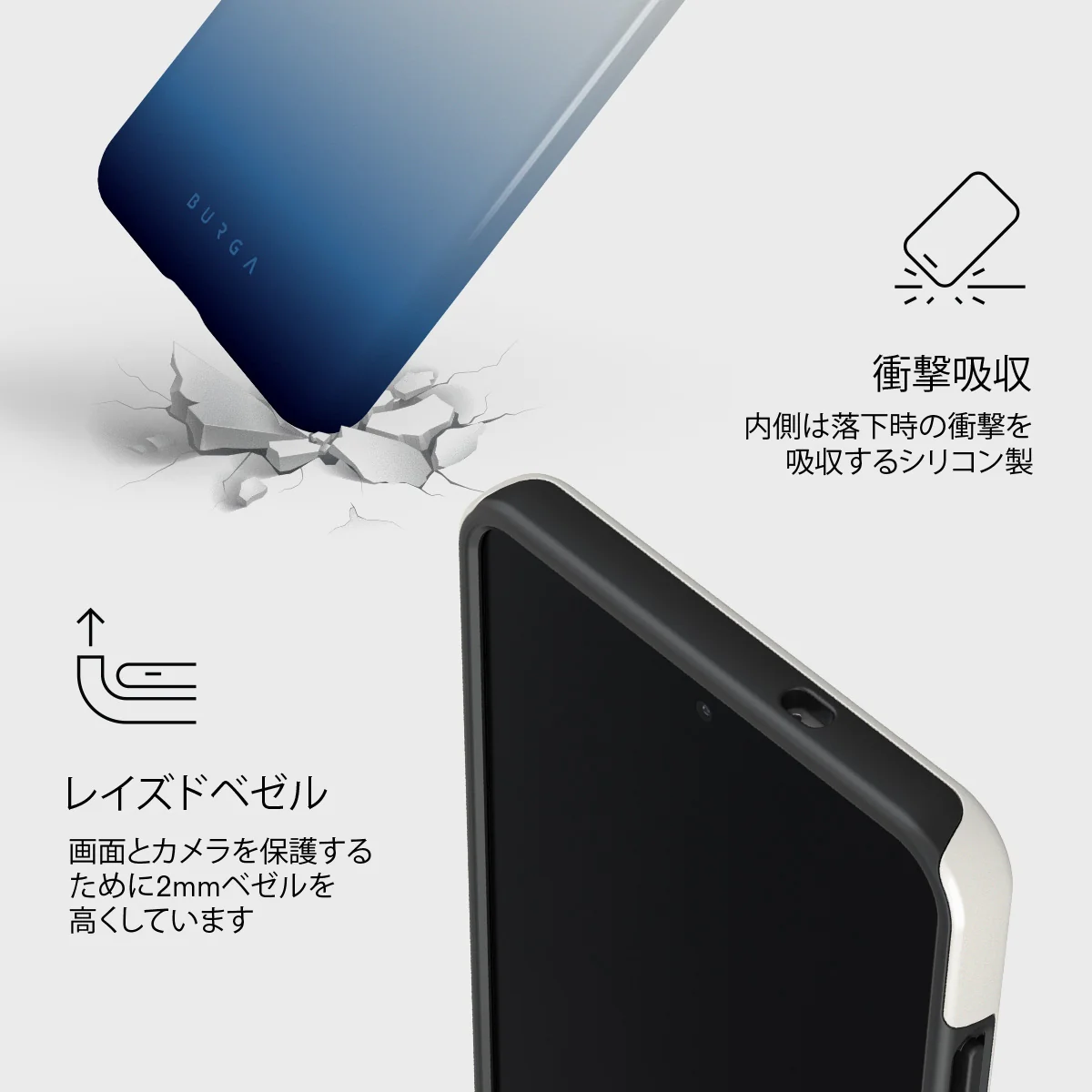 Zero Gravity - Samsung Galaxy S25 Edge ケース