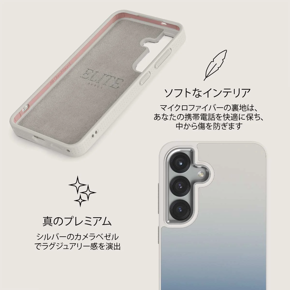 Zero Gravity - Samsung Galaxy S25 Plus ケース