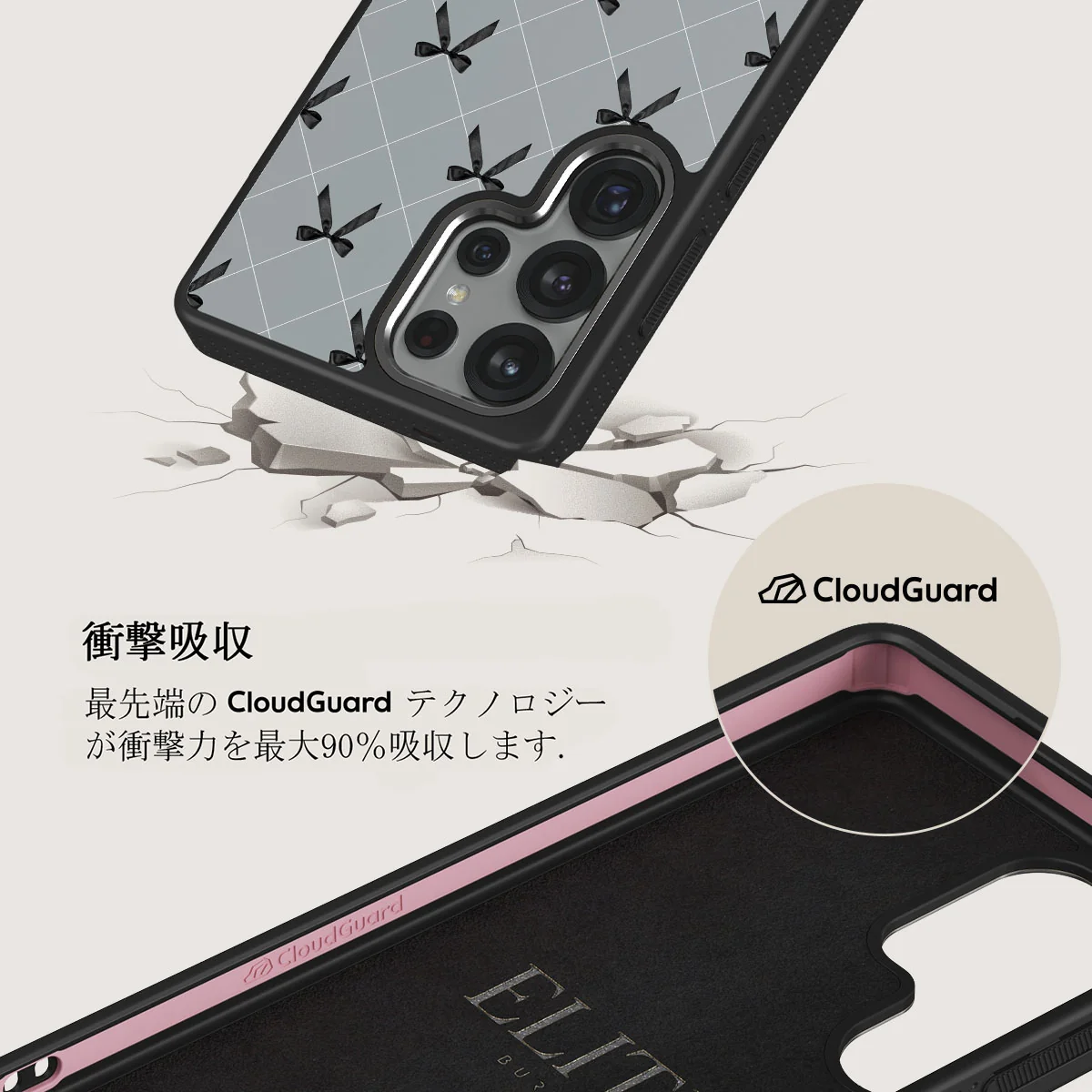 Coquette - Samsung Galaxy S25 Ultra ケース
