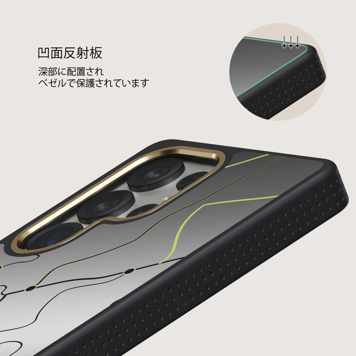 Pathfinder - Samsung Galaxy S25 Ultra ケース