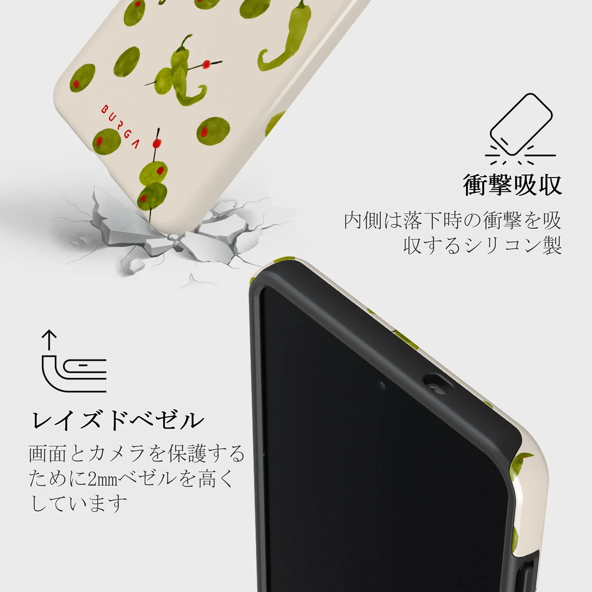 Aperitivo - Samsung Galaxy S25 Edge ケース