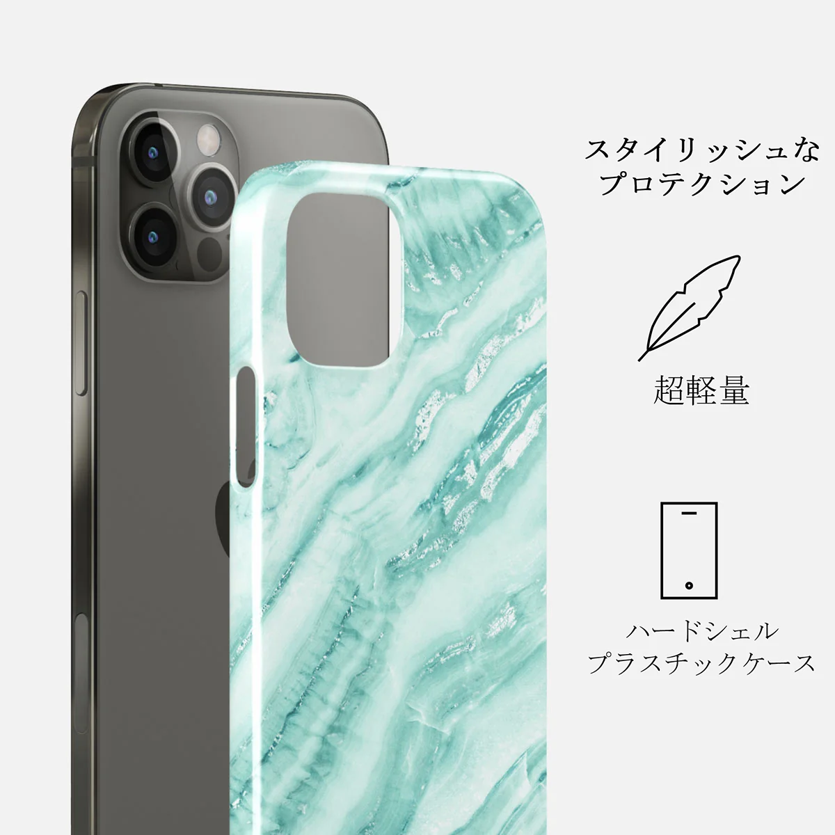 Fresh Breeze - iPhone 12 Pro Max ケース