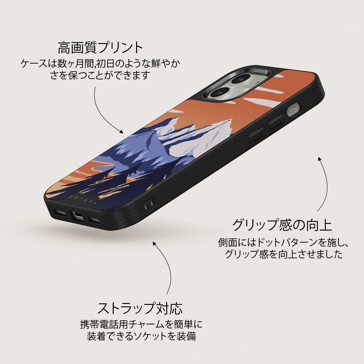 Summit - iPhone 12 ケース