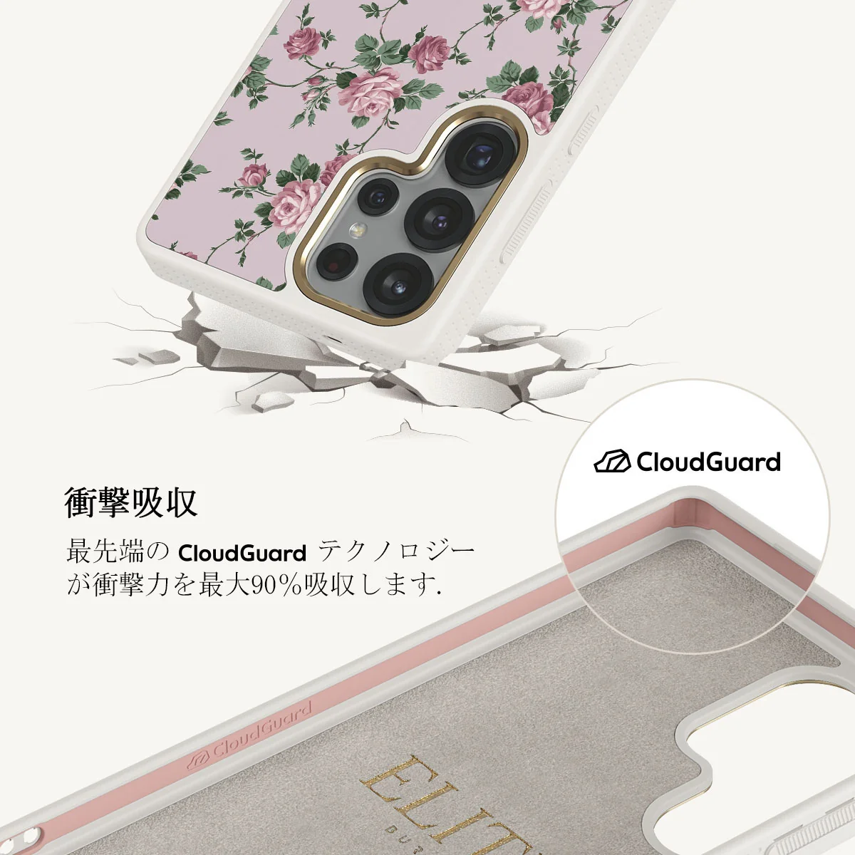 Alice - Samsung Galaxy S25 Ultra ケース