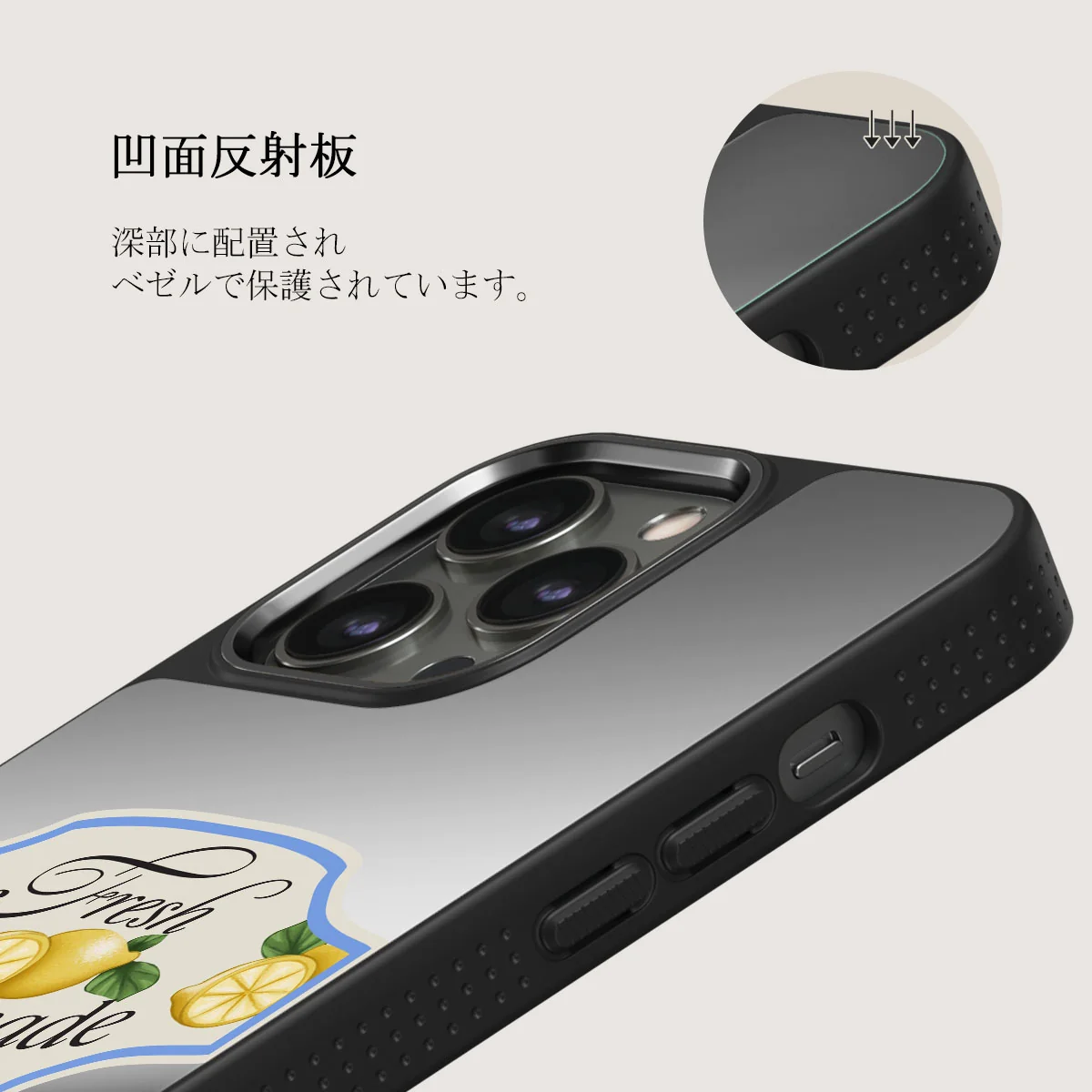 Frizzante - iPhone 12 Pro ケース