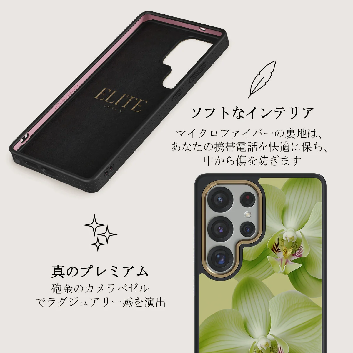 Purity - Samsung Galaxy S25 Ultra ケース
