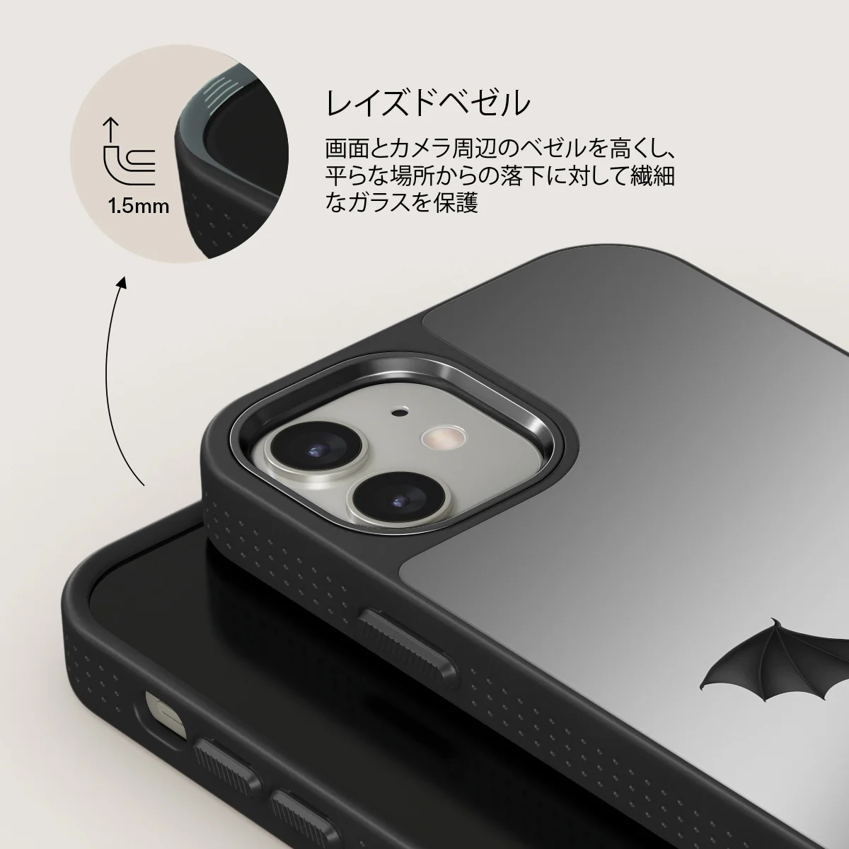 Wingspan - iPhone 12 ケース