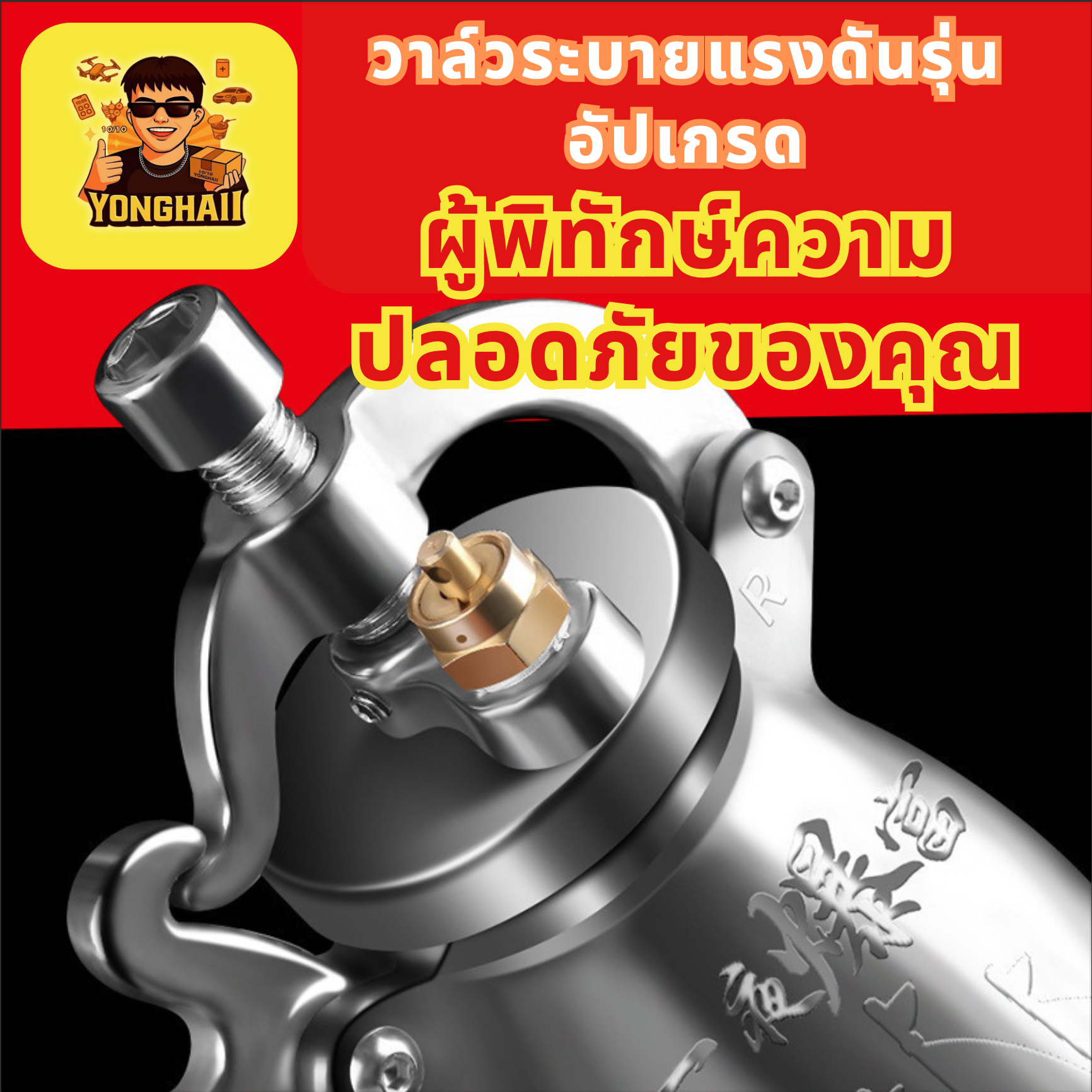 TH2567136