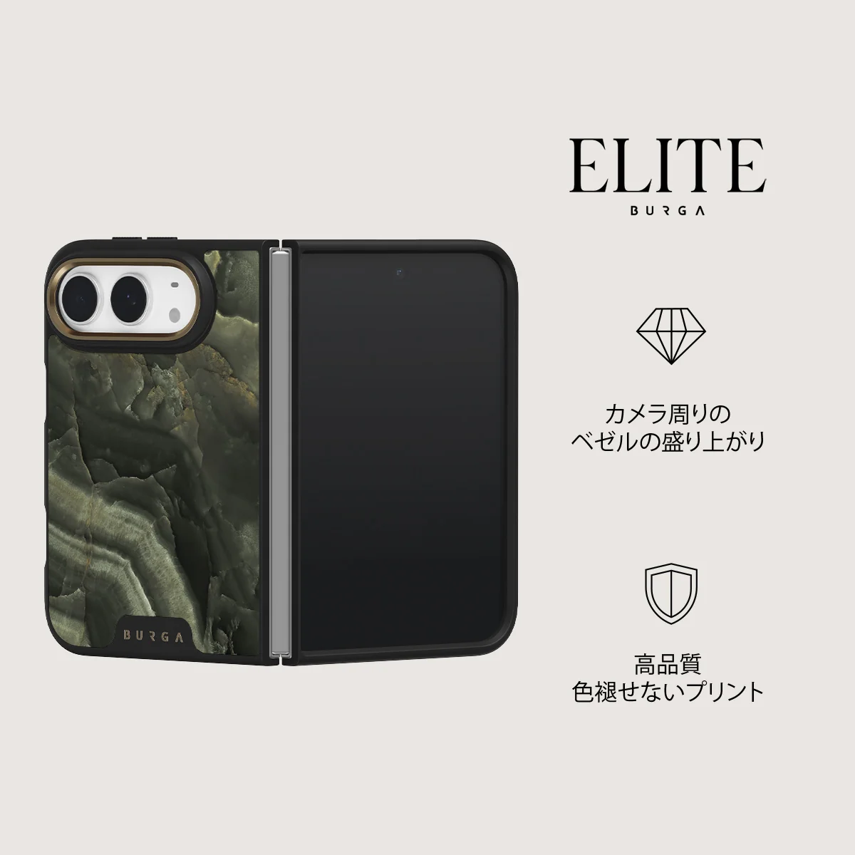 Misty Forest - iPhone Duo ケース