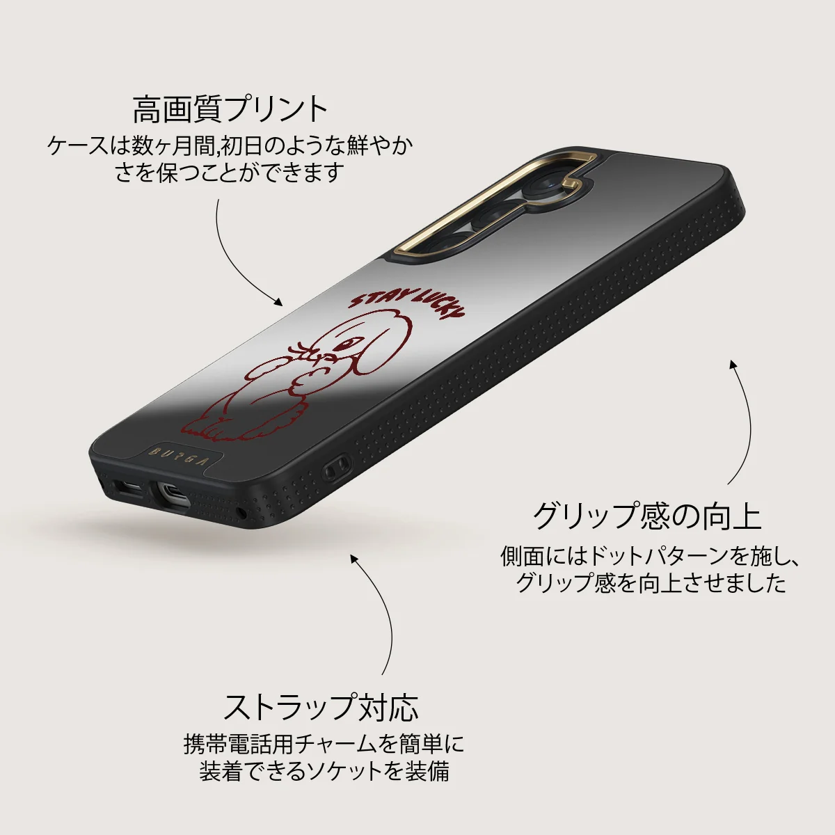 Stay Lucky - Samsung Galaxy S25 Plus ケース