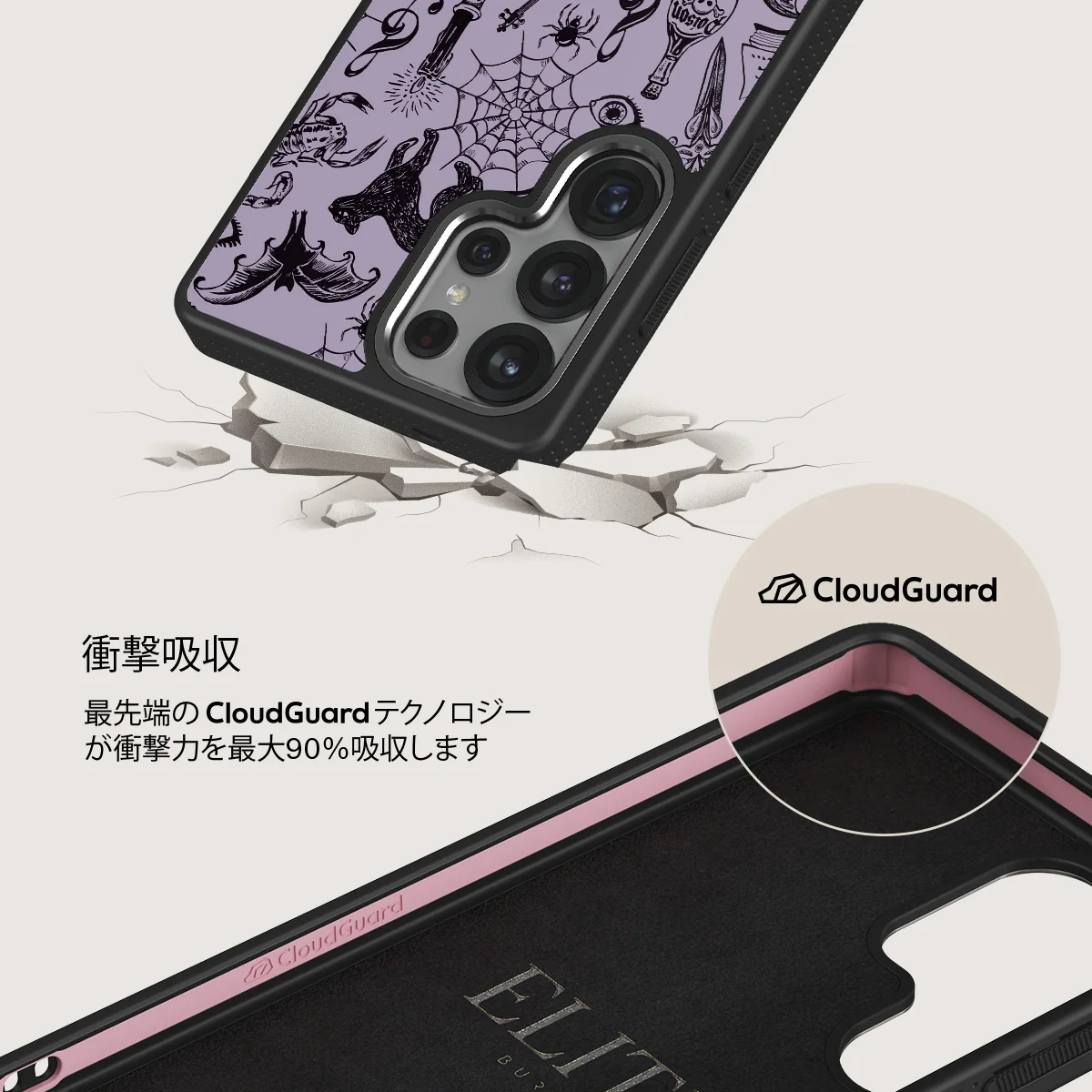 Academy - Samsung Galaxy S25 Ultra ケース