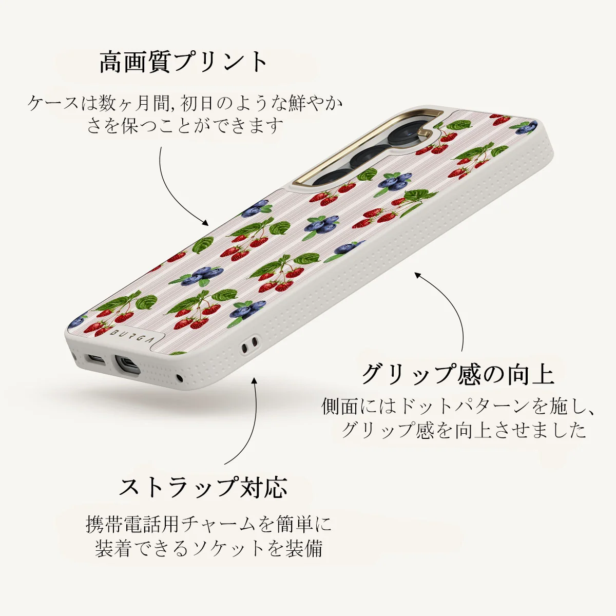 Picnic Basket - Samsung Galaxy S25 Plus ケース