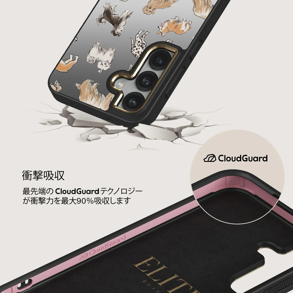 Playground - Samsung Galaxy S25 Plus ケース