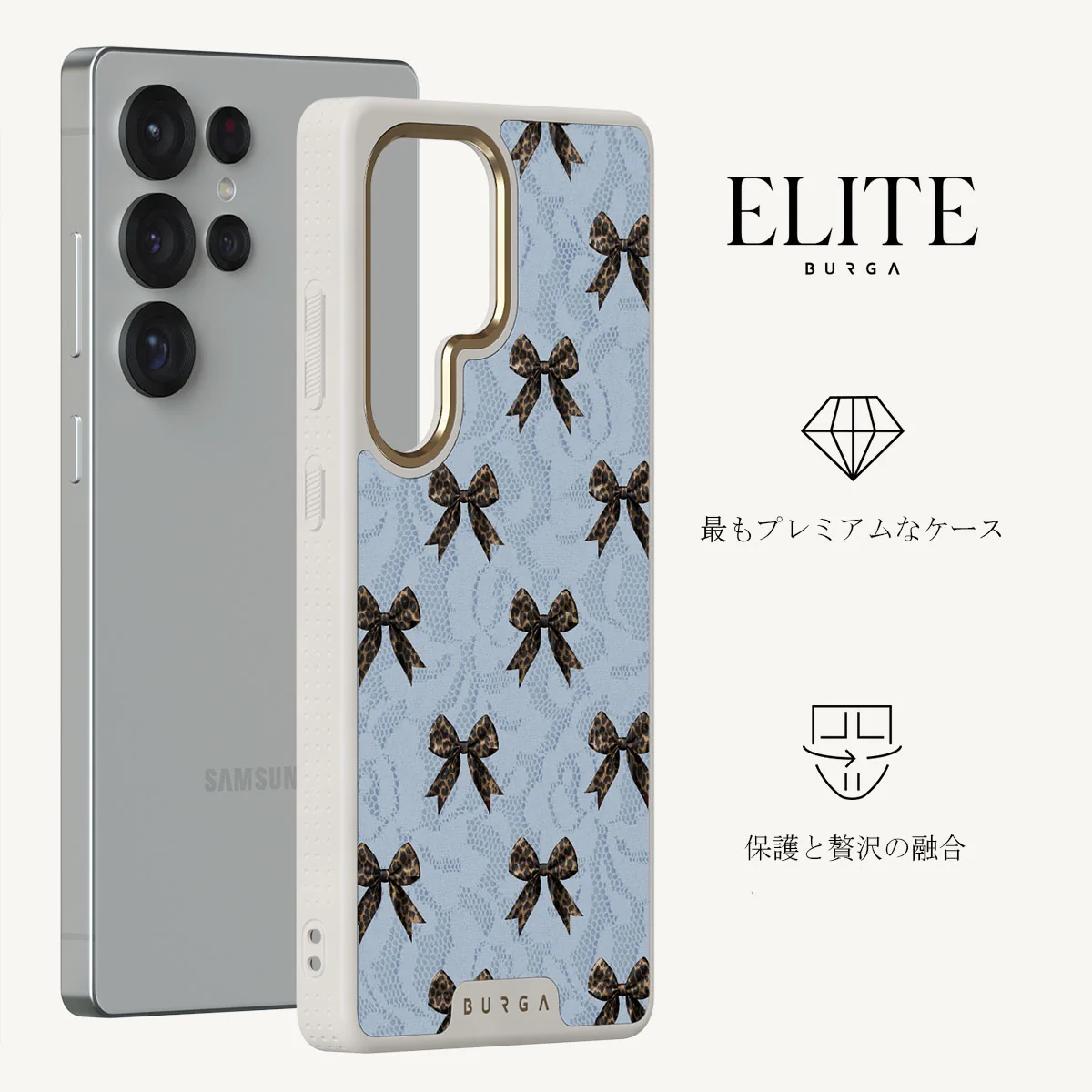 Fashionista - Samsung Galaxy S25 Ultra Case