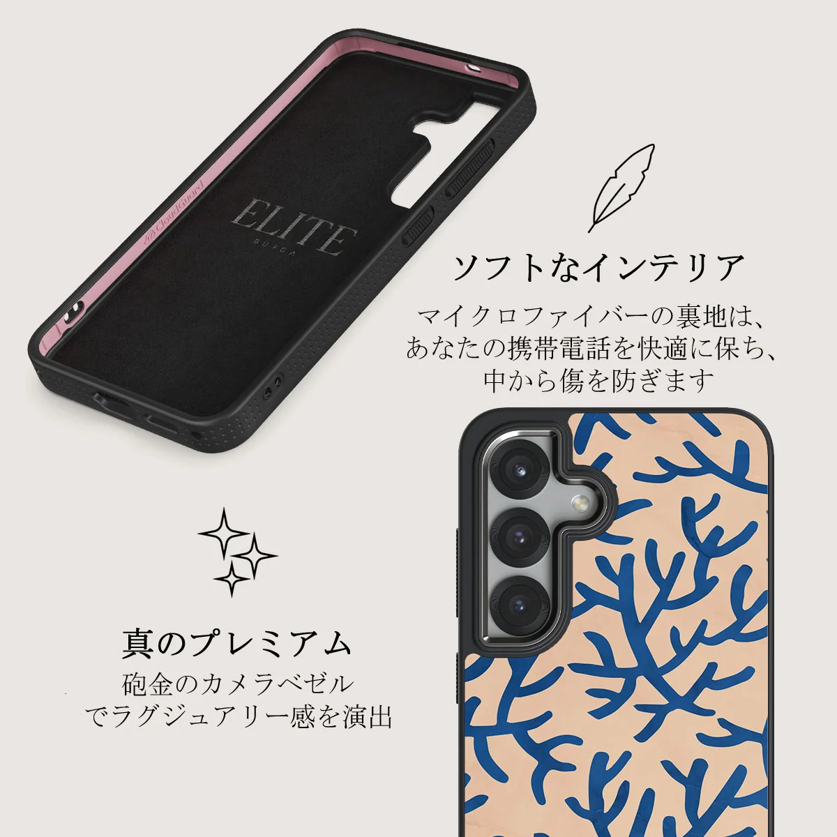 Vitamin Sea - Samsung Galaxy S25 ケース