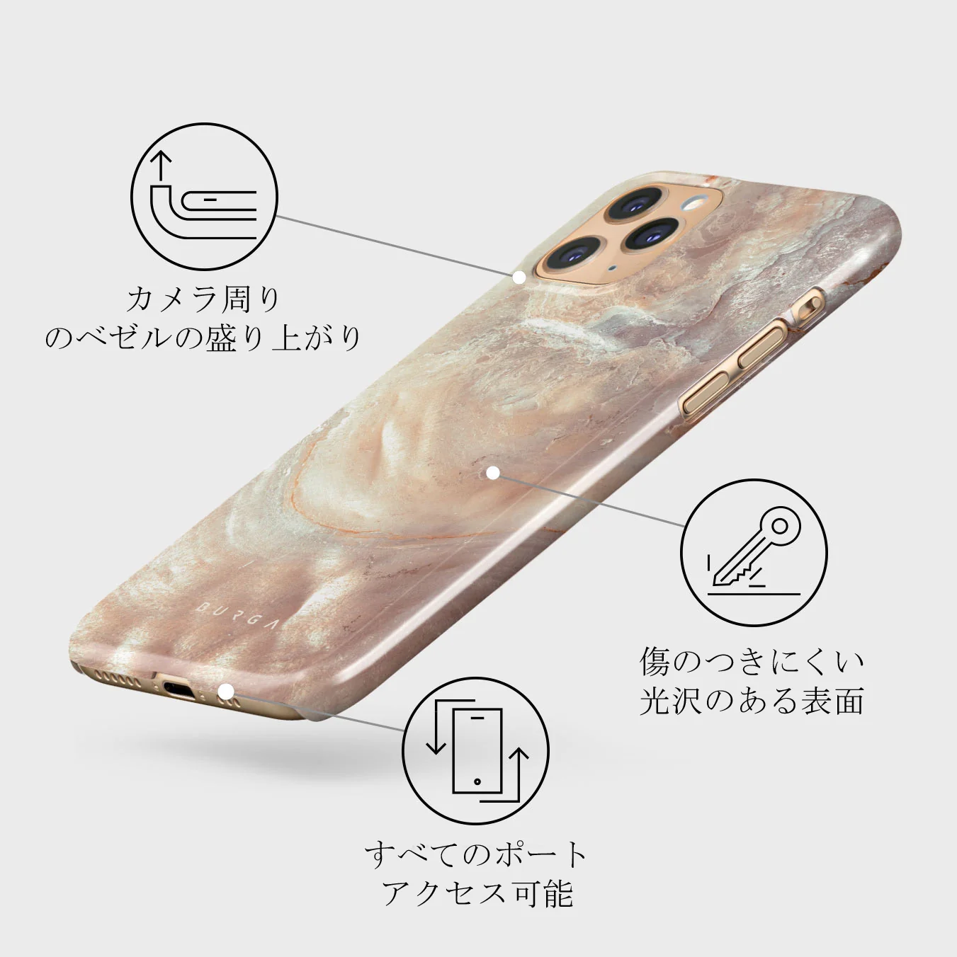 Serene Sunset - Chic iPhone 11 Pro Max ケース
