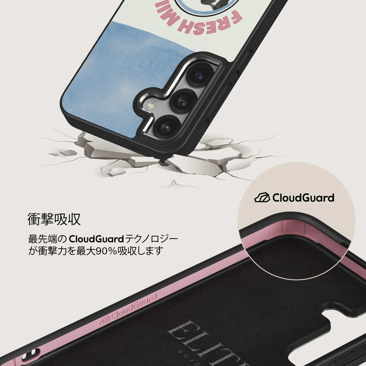 Milkshake - Samsung Galaxy S25 ケース