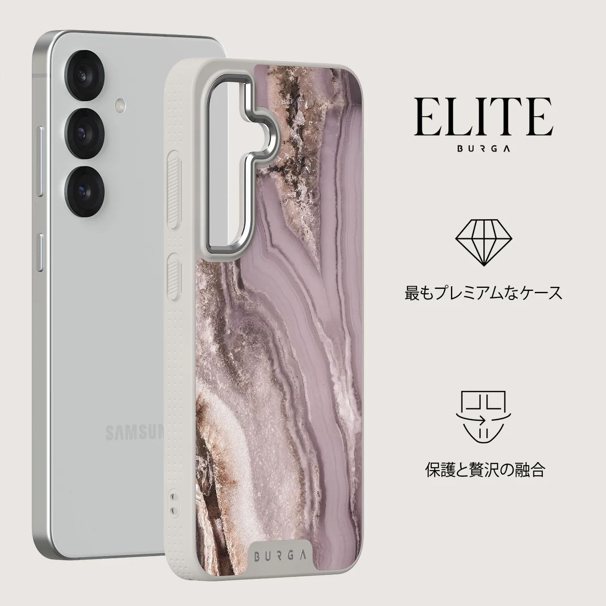 Golden Taupe - Samsung Galaxy S25 ケース