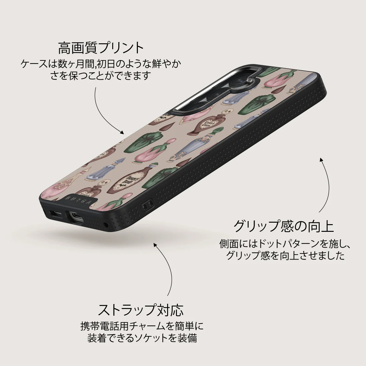 Alchemist - Samsung Galaxy S25 Plus ケース
