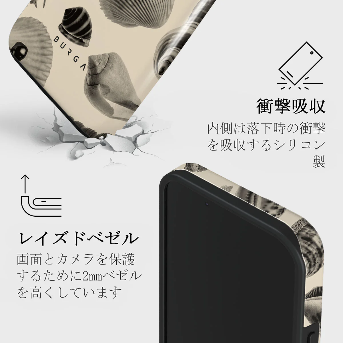 Shell Mosaic - iPhone 13 Mini ケース