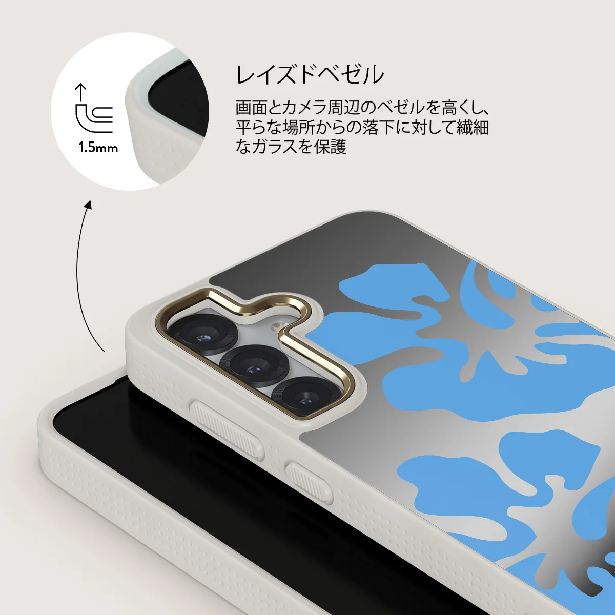 Lagoon - Samsung Galaxy S25 ケース