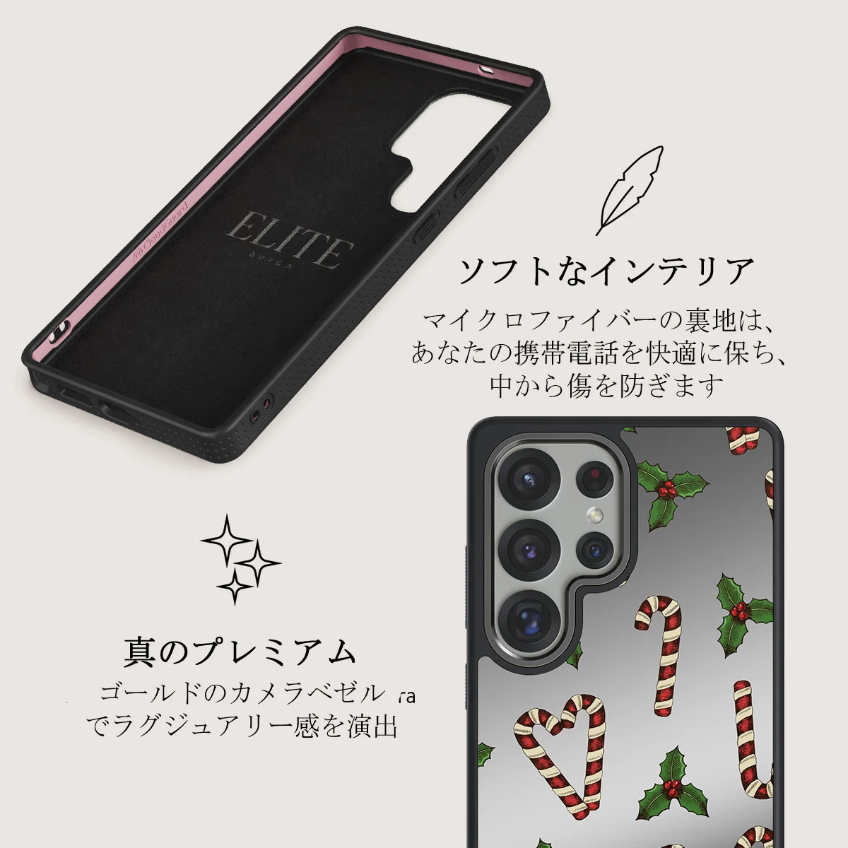 Sweet Tooth - Samsung Galaxy S25 Ultra ケース
