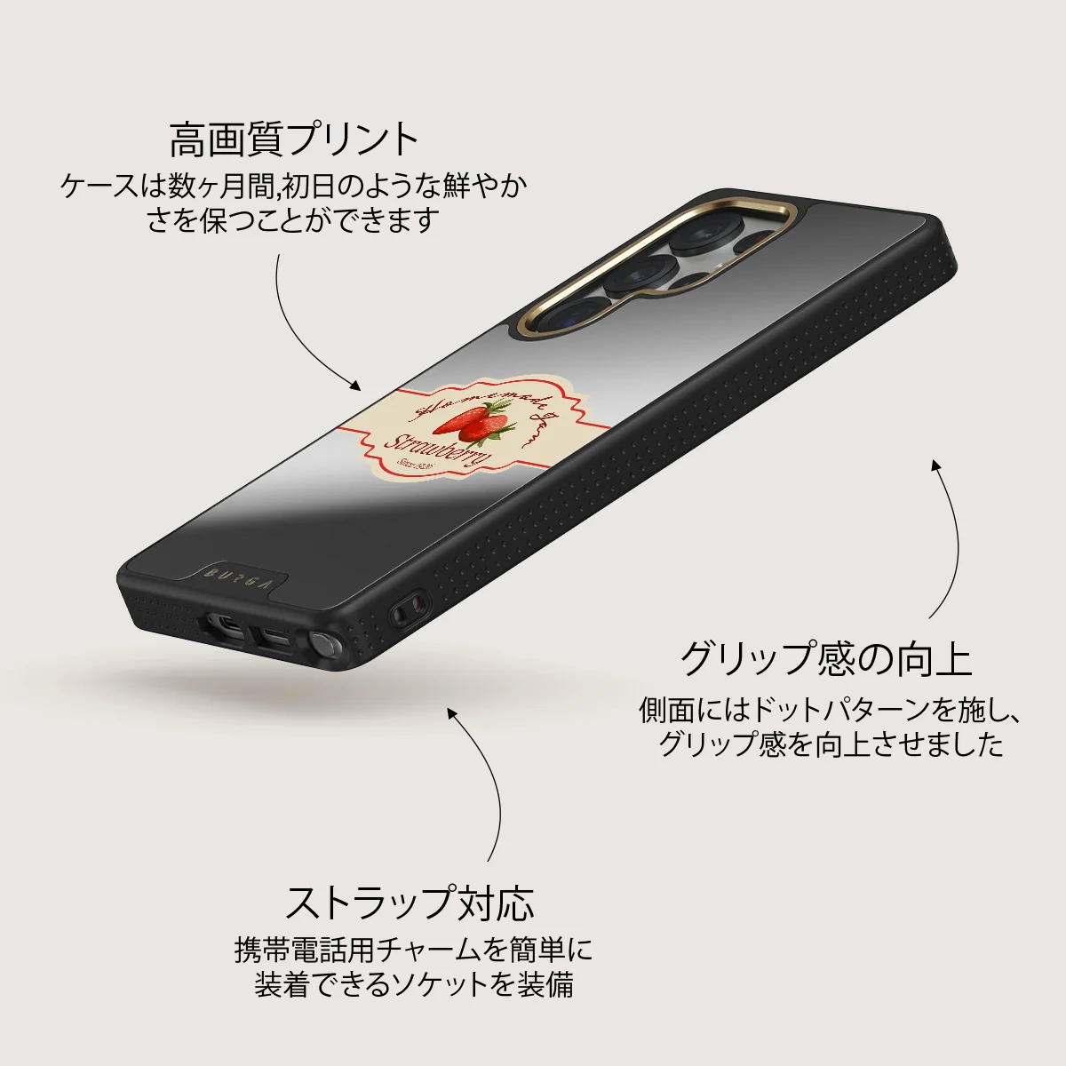 Grandma's Jam - Samsung Galaxy S25 Ultra ケース