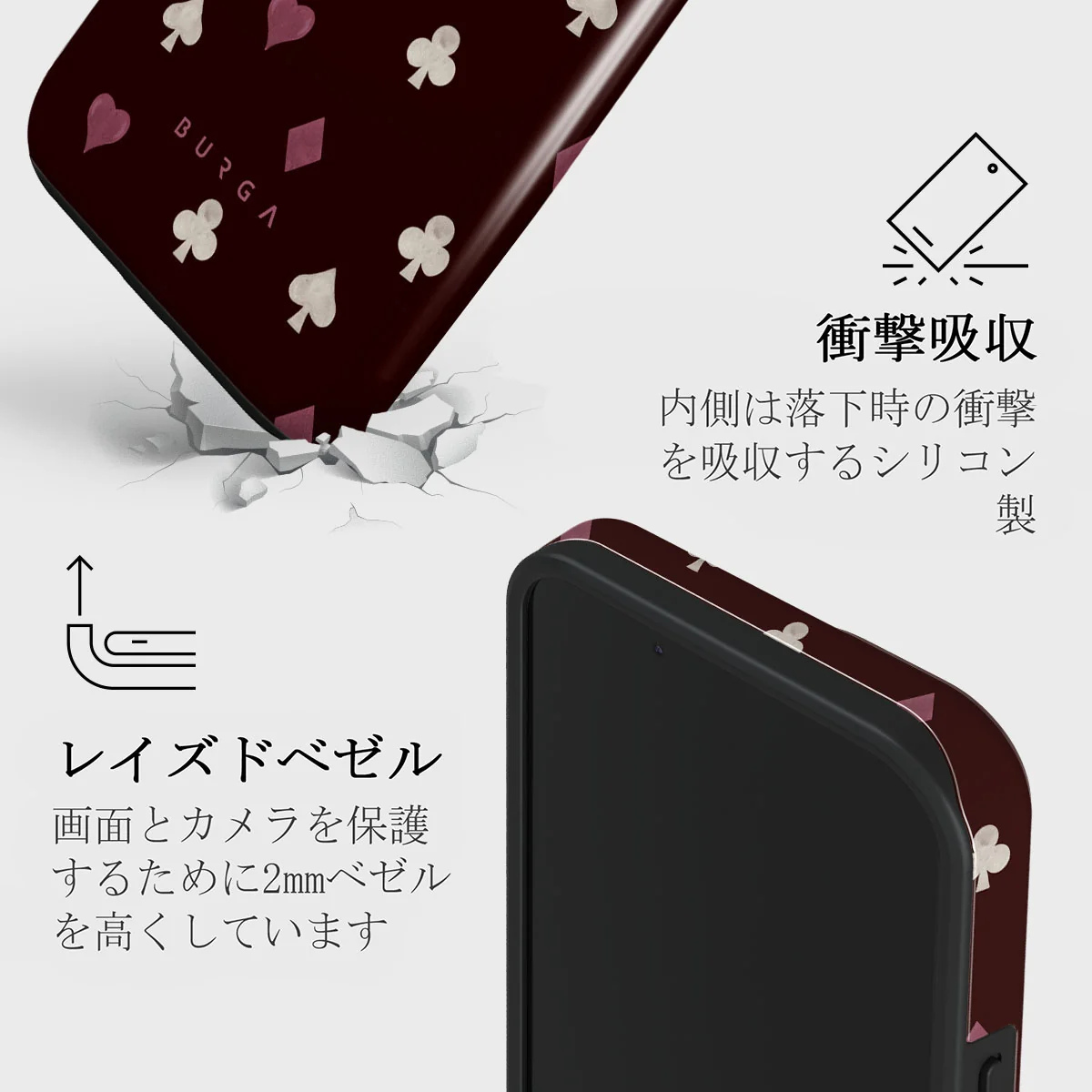 Tricked Me - iPhone 13 Mini ケース
