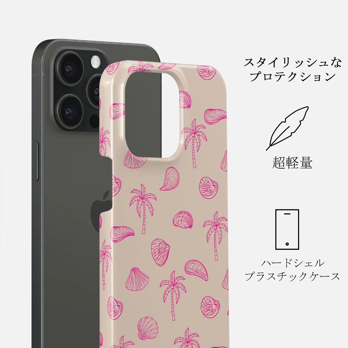 Beach Please - iPhone 15 Pro ケース