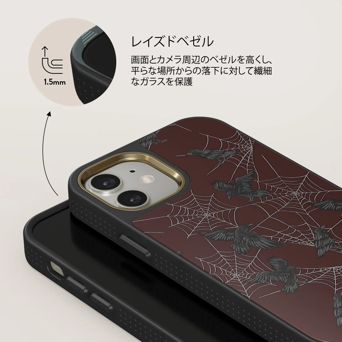 Quest - iPhone 12 ケース