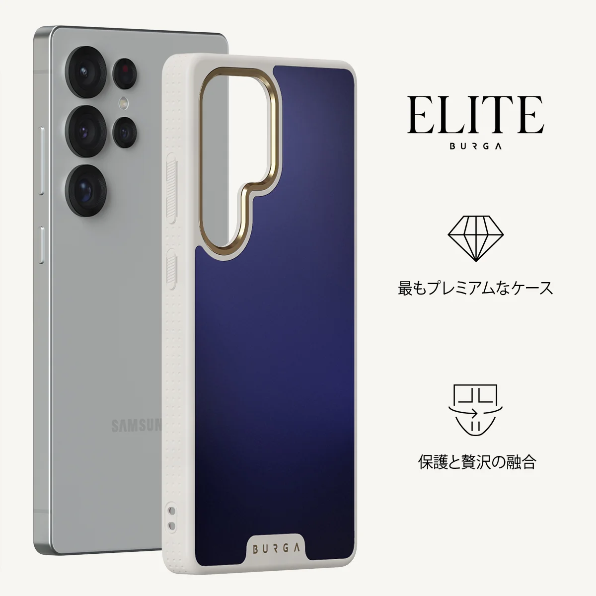 Moonwalker - Samsung Galaxy S25 Ultra ケース