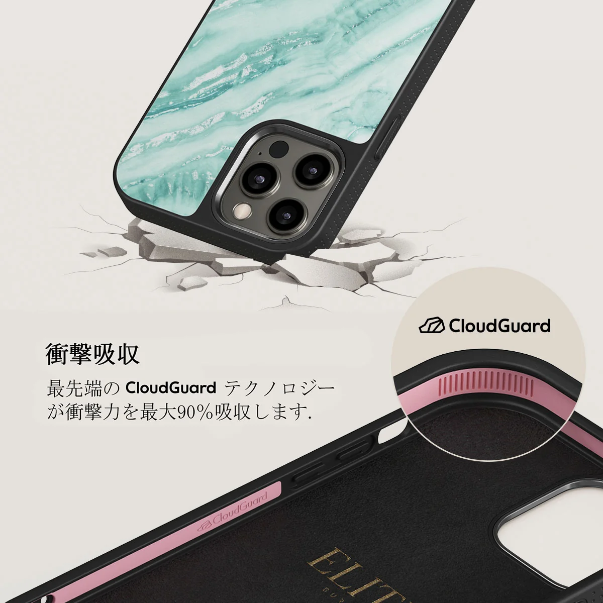 Fresh Breeze - iPhone 12 Pro ケース