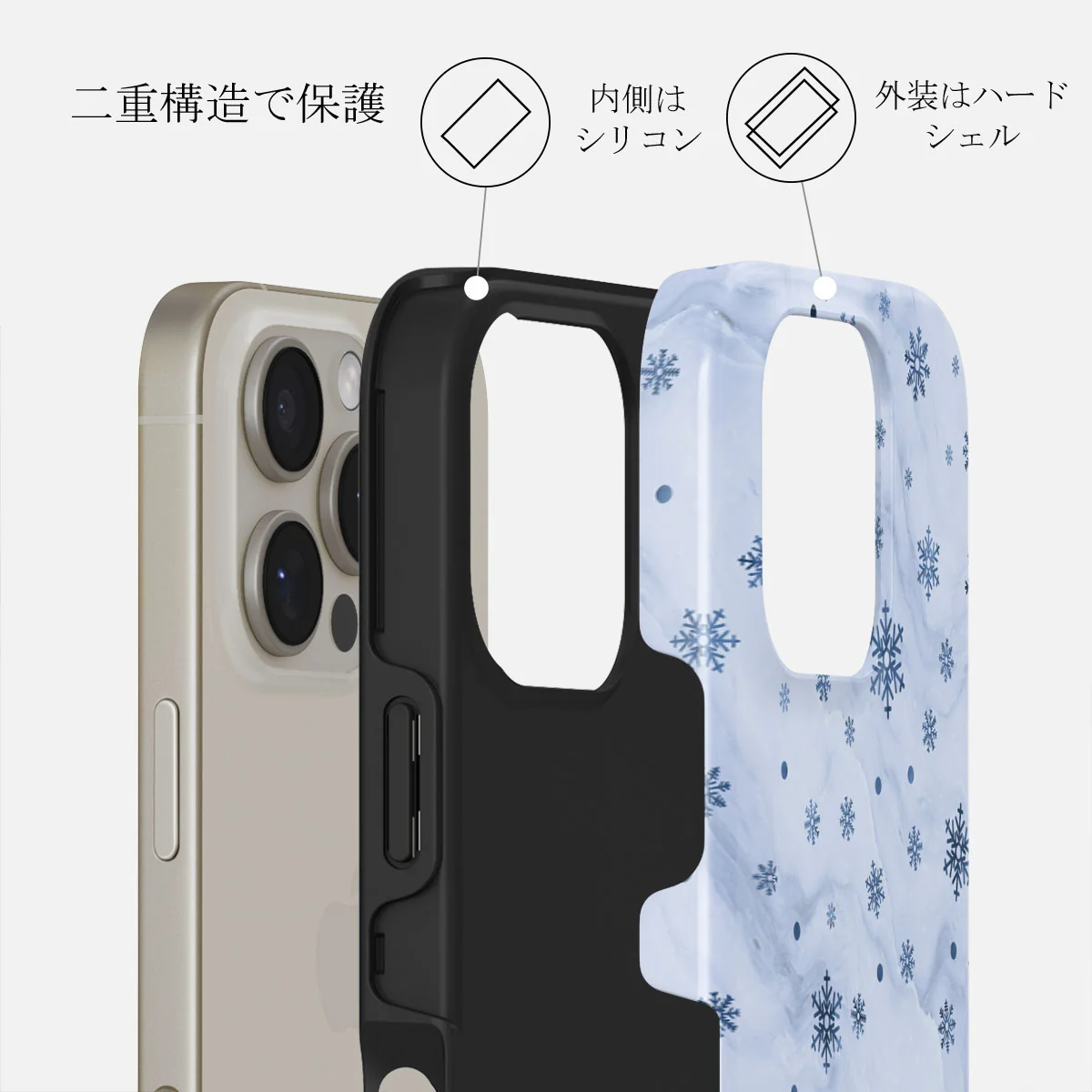 Ice Queen - iPhone 16 Pro Max ケース