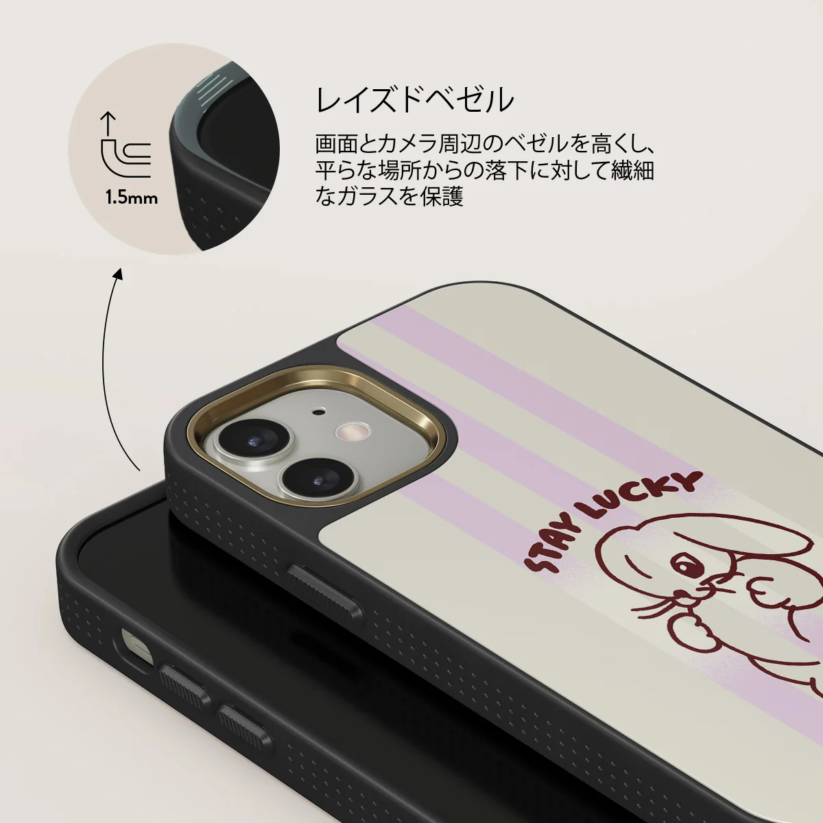 Stay Lucky - iPhone 12 ケース