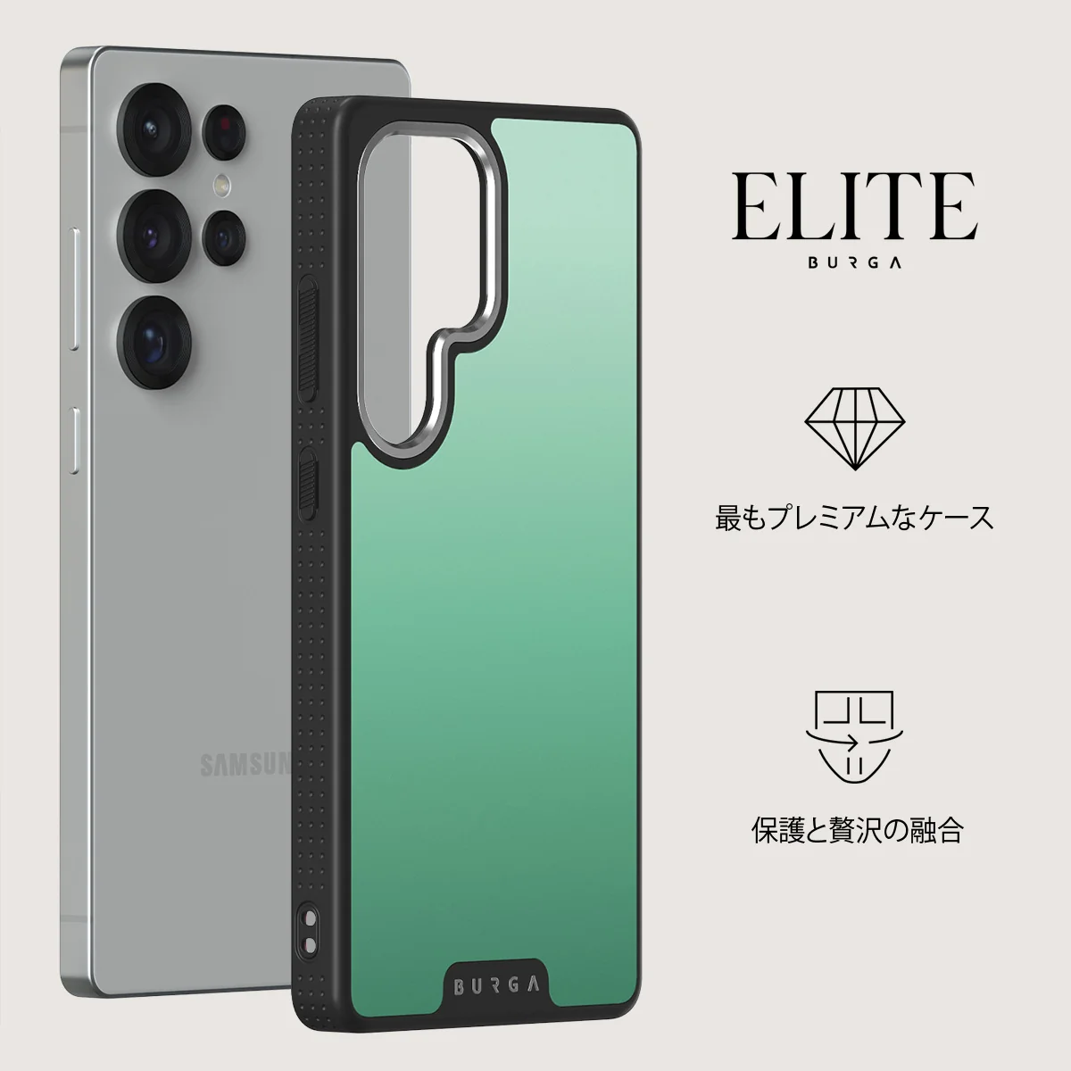 Minted - Samsung Galaxy S25 Ultra ケース