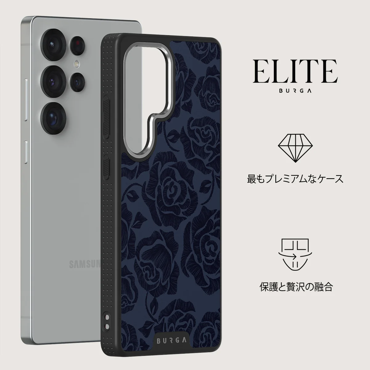 Illusion - Samsung Galaxy S25 Ultra ケース