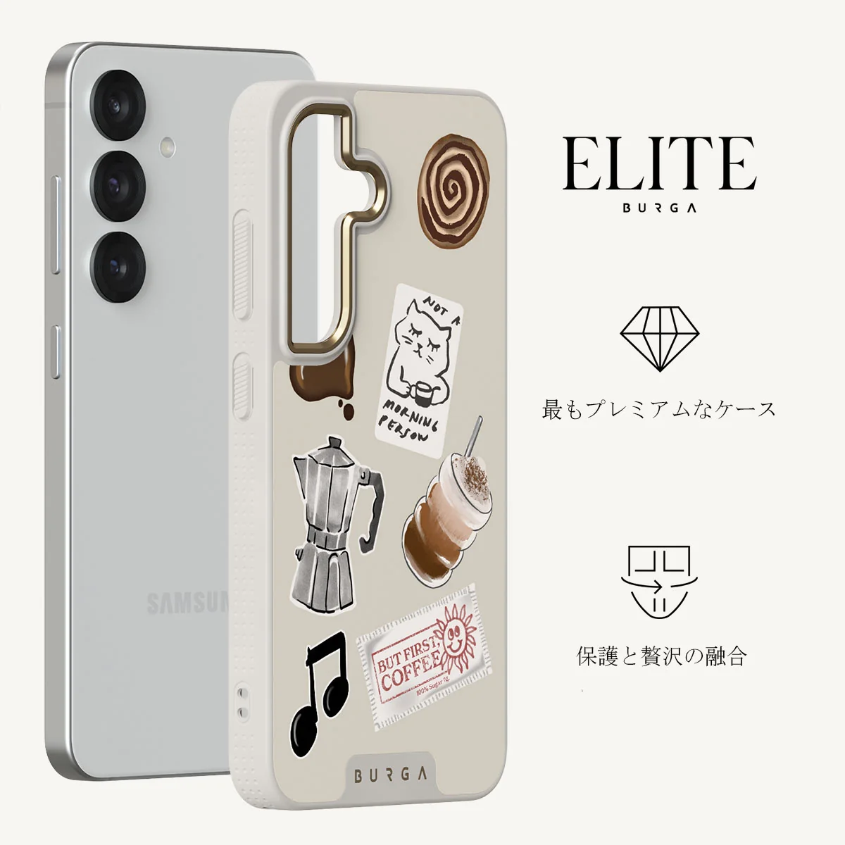 Oat Milk Please - Samsung Galaxy S25 Plus ケース