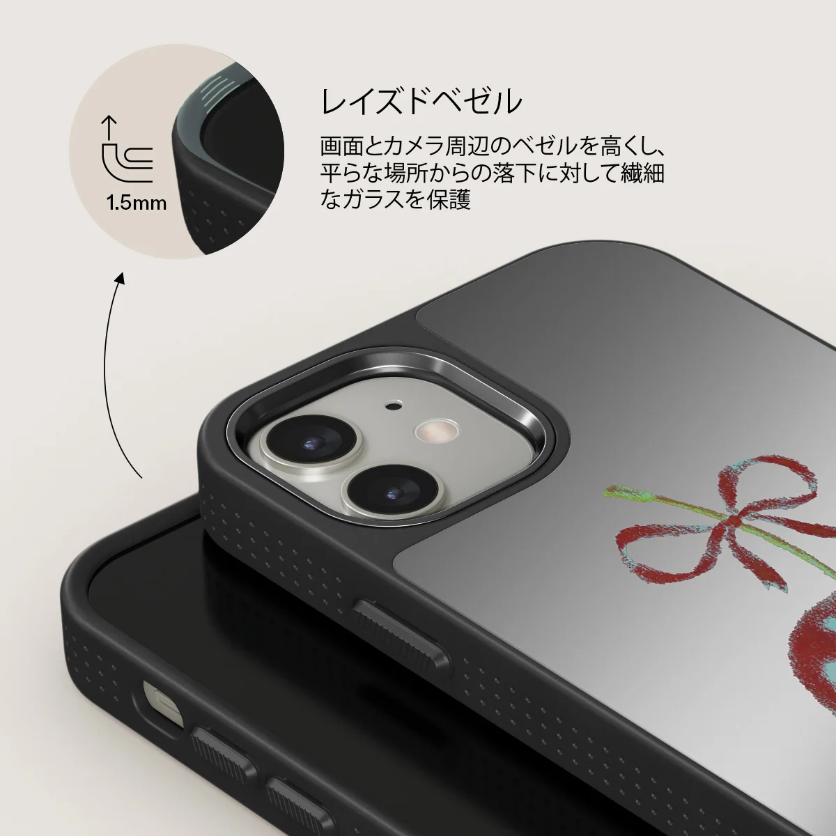 Pick It - iPhone 12 ケース