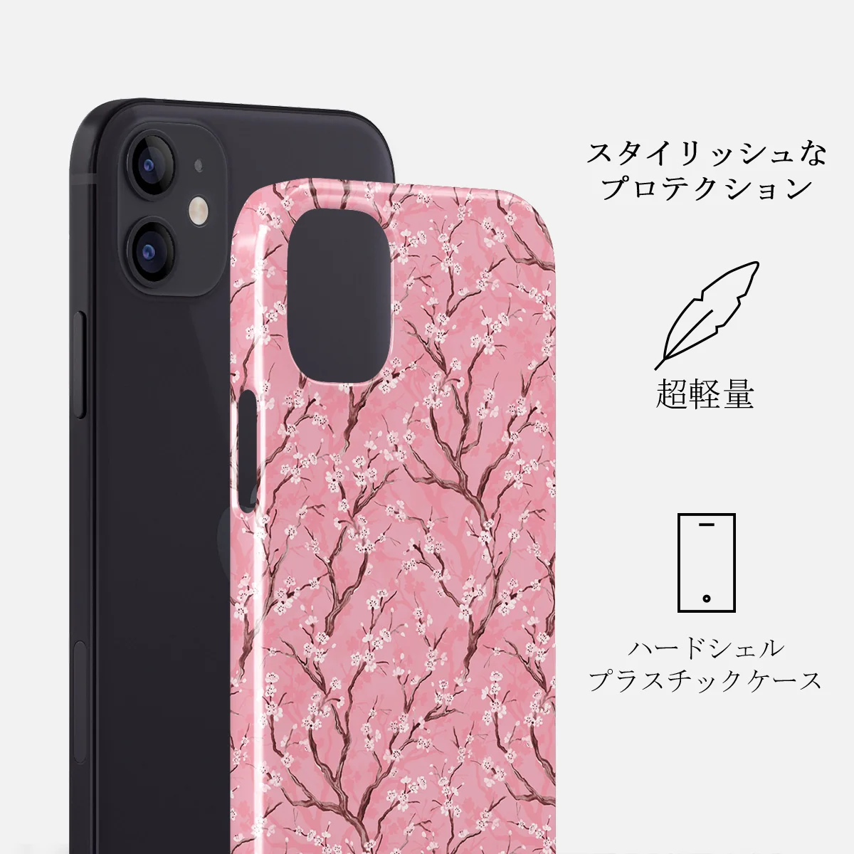 Sakura - iPhone 12 Mini ケース