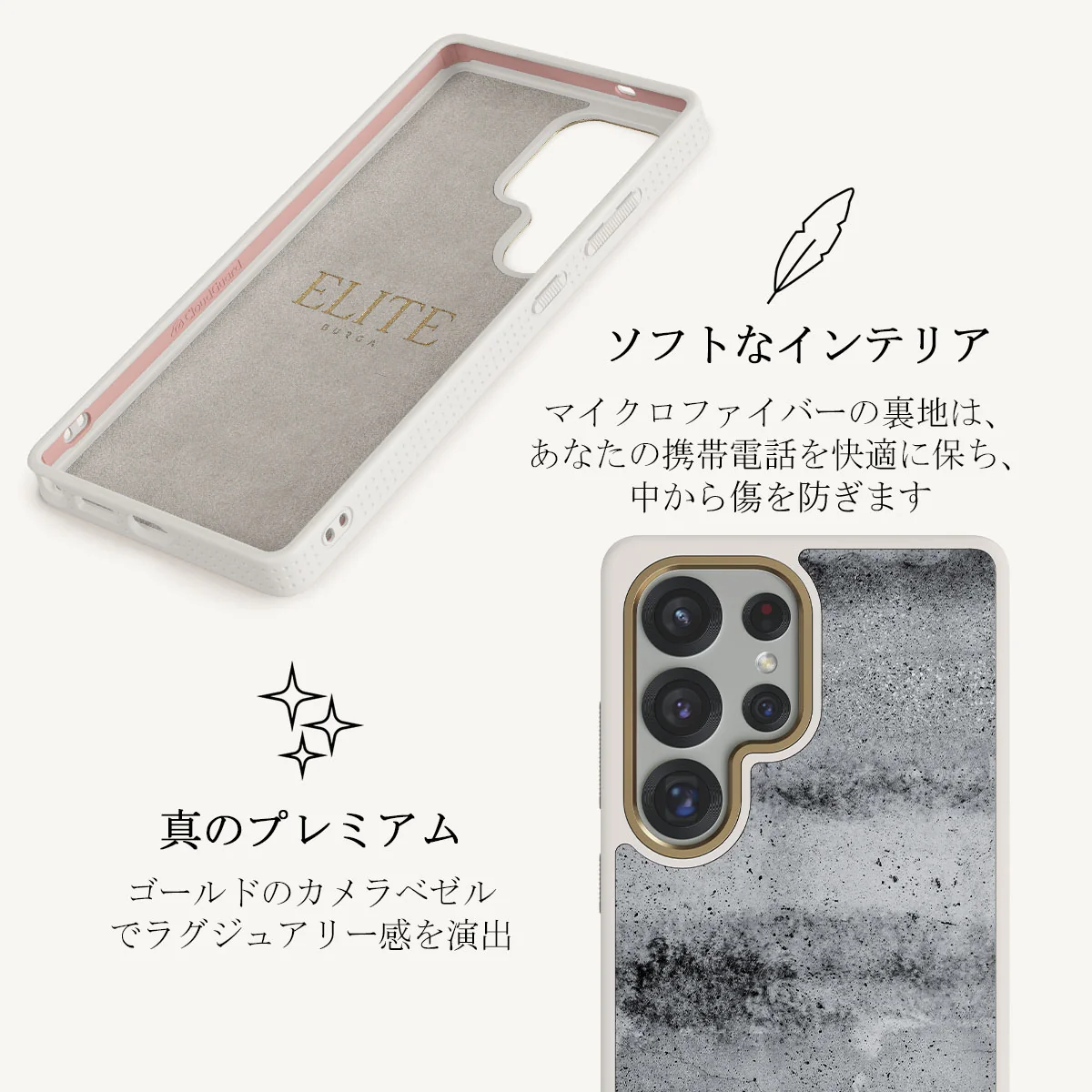 Concrete Jungle - Samsung Galaxy S25 Ultra ケース