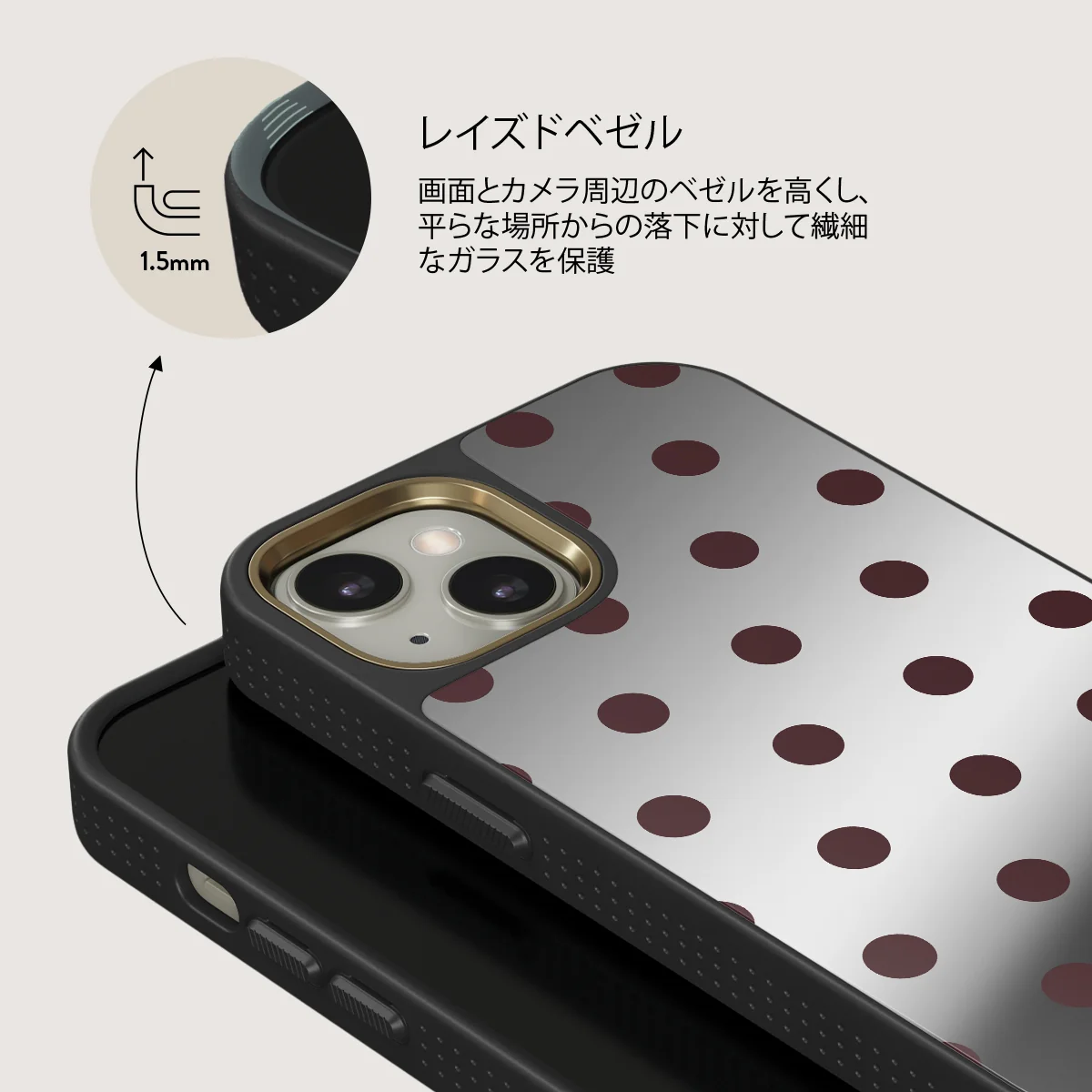 Aqua Mocha - iPhone 13 ケース