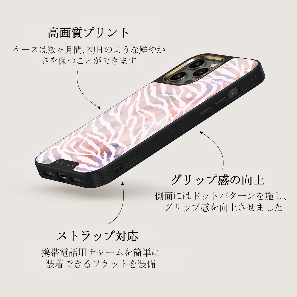 Sultry July - Zebra iPhone 12 Pro ケース