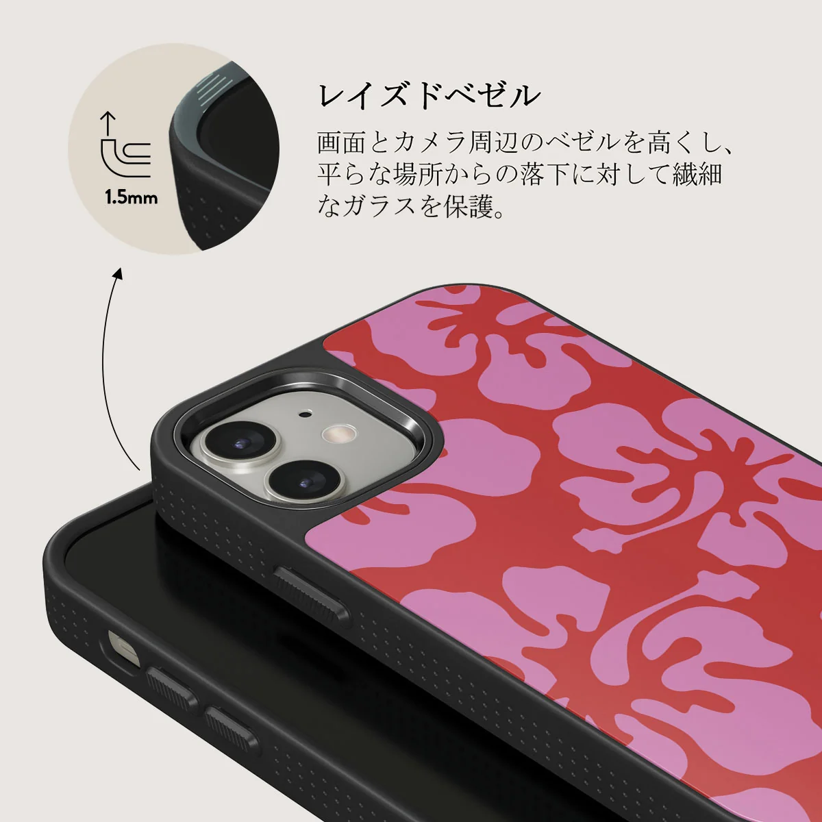 Me Gustas Tu - iPhone 12 ケース