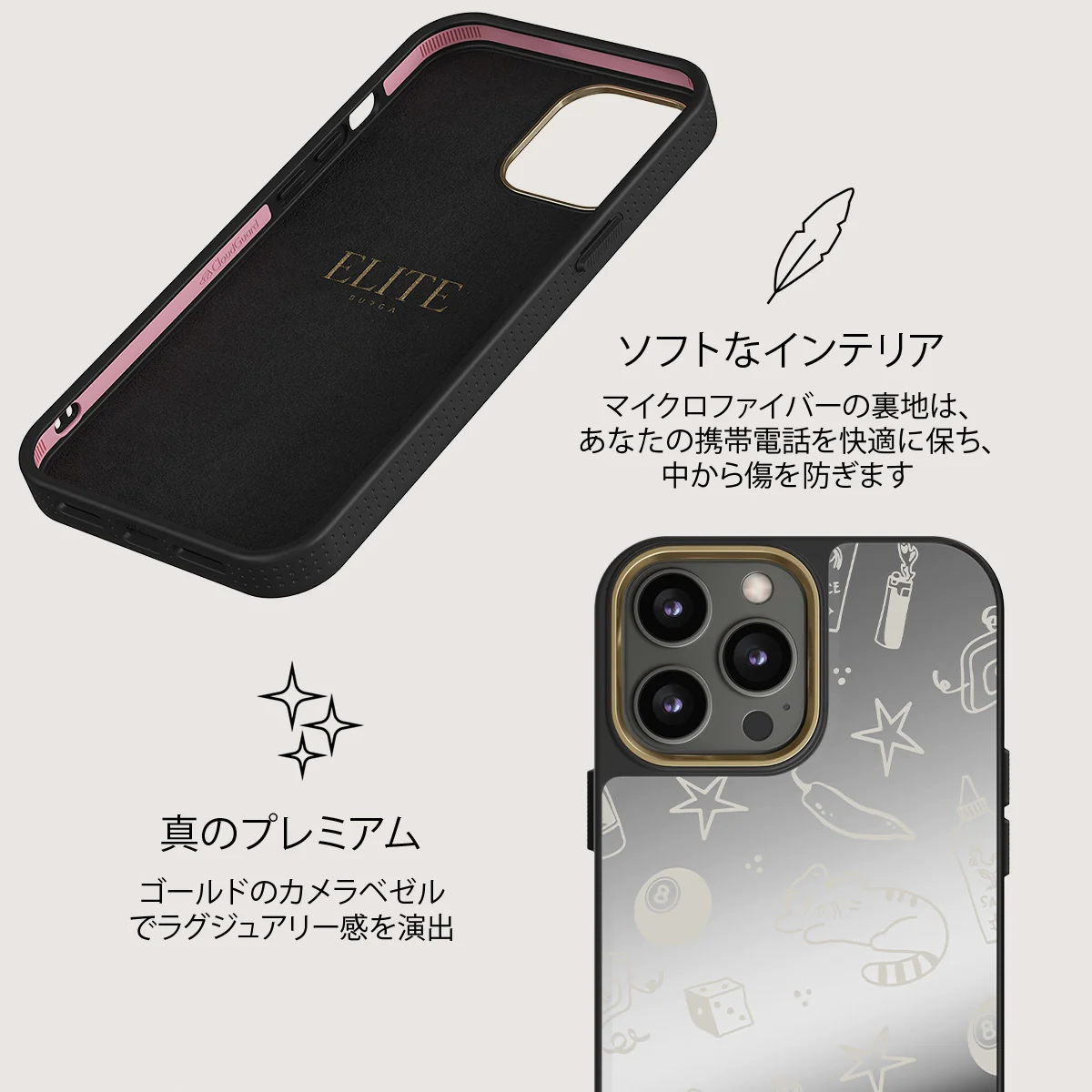 Essentials - iPhone 12 Pro ケース