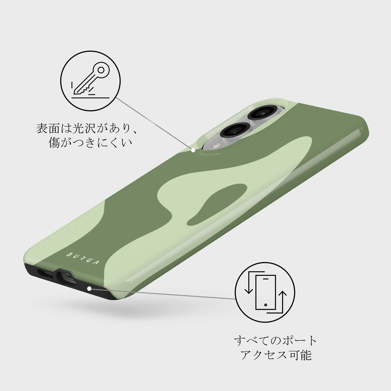 No Rush - Samsung Galaxy S25 Edge ケース